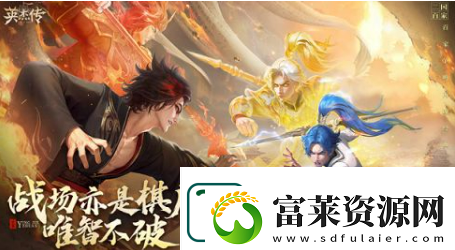 英杰傳禮包碼有哪些