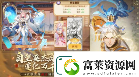 英杰傳禮包碼有哪些