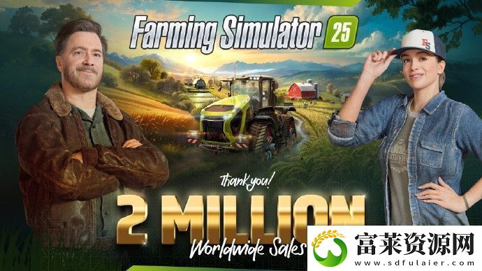 模擬農(nóng)場25發(fā)售首周全球銷量破200萬