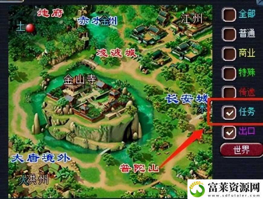 夢(mèng)幻新版?zhèn)b士水路攻略
