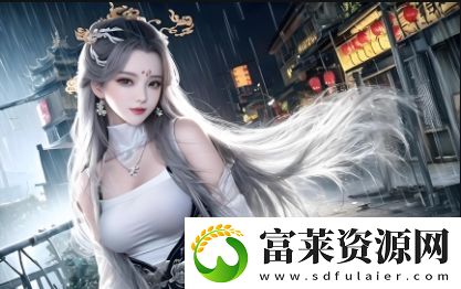 三年成全免費觀看大全第四集
