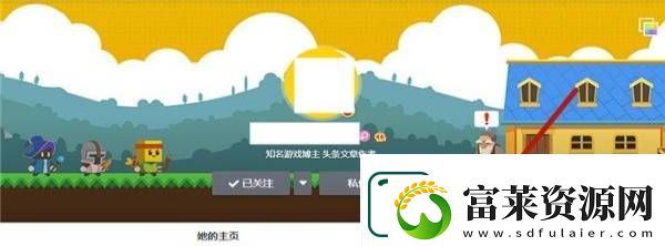 微博隱私關(guān)注教程
