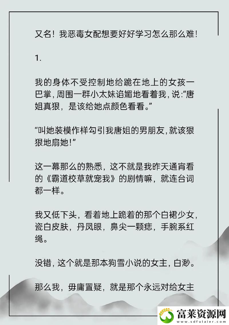 媽媽你真棒插曲快來(lái)救救我小說(shuō)