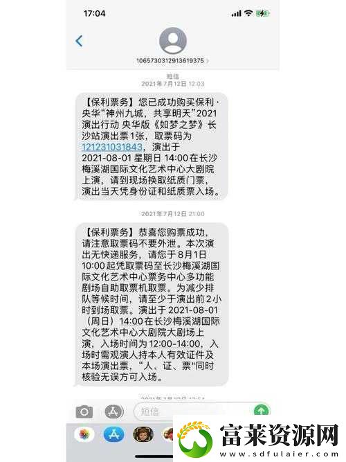 謎中尋真