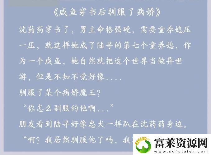 神操作！長(zhǎng)篇大論后