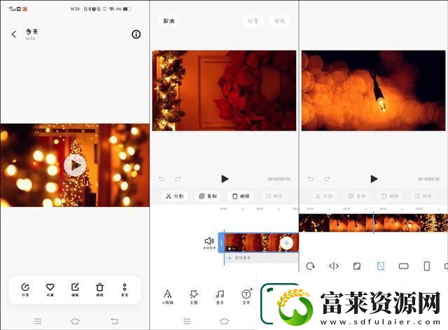 怎么制作視頻剪輯