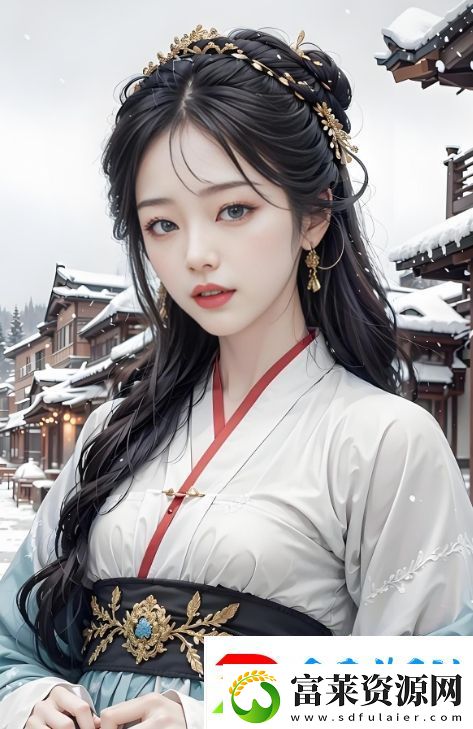 第一次與小芳的親密接觸