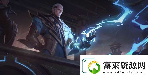 40位國服司空震出裝銘文匯總