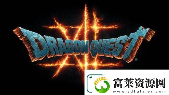 勇者斗惡龍11全球銷量破700萬！