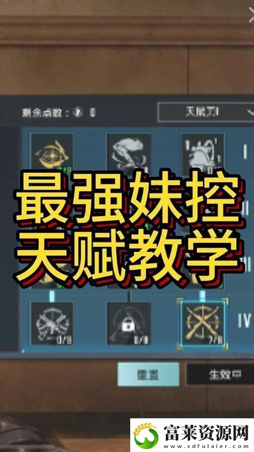 奇跡來了