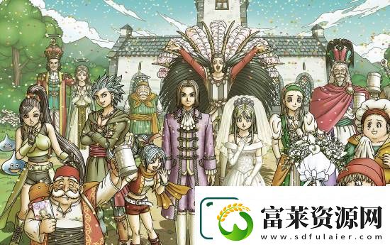 勇者斗惡龍11全球銷量破700萬！