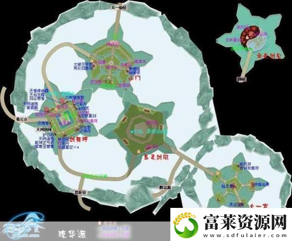 仙劍奇?zhèn)b傳4手游