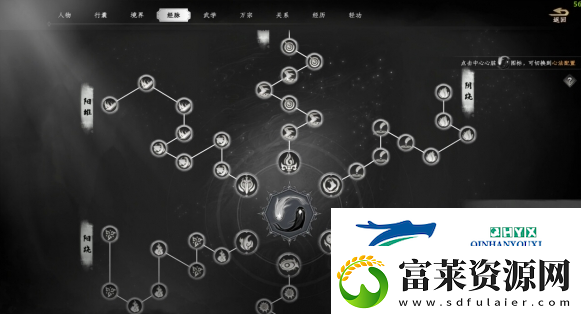 下一站江湖2夾谷酒配方在哪里獲得軟件教程玩法