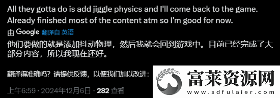 第一后裔新大姐姐“伊內(nèi)茲”好評(píng)如潮