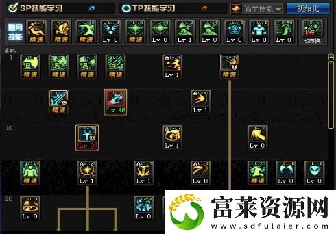 dnf驅魔加點最新