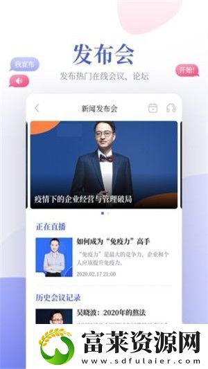 鯨平臺(tái)app下載安裝