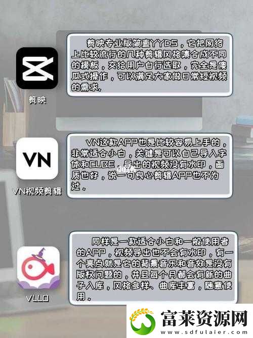 成品短視頻APP軟件大全I(xiàn)OS