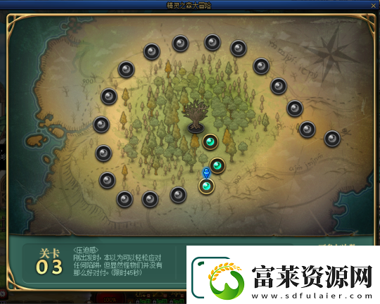 dnf精靈之森大冒險攻略