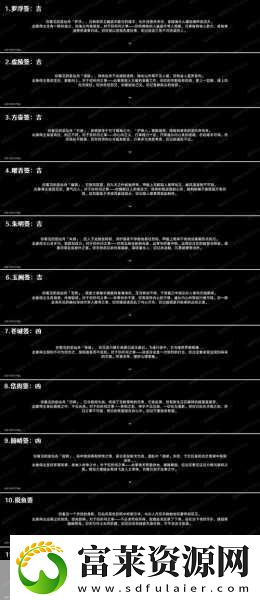 崩壞星穹鐵道
