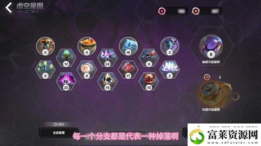 火炬之光無限全攻略