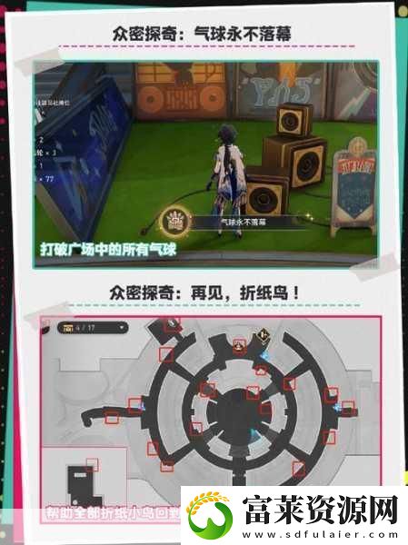 崩壞星穹鐵道