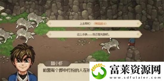大俠立志傳安濟(jì)堂任務(wù)怎么完成
