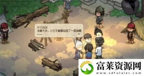 大俠立志傳安濟(jì)堂任務(wù)怎么完成