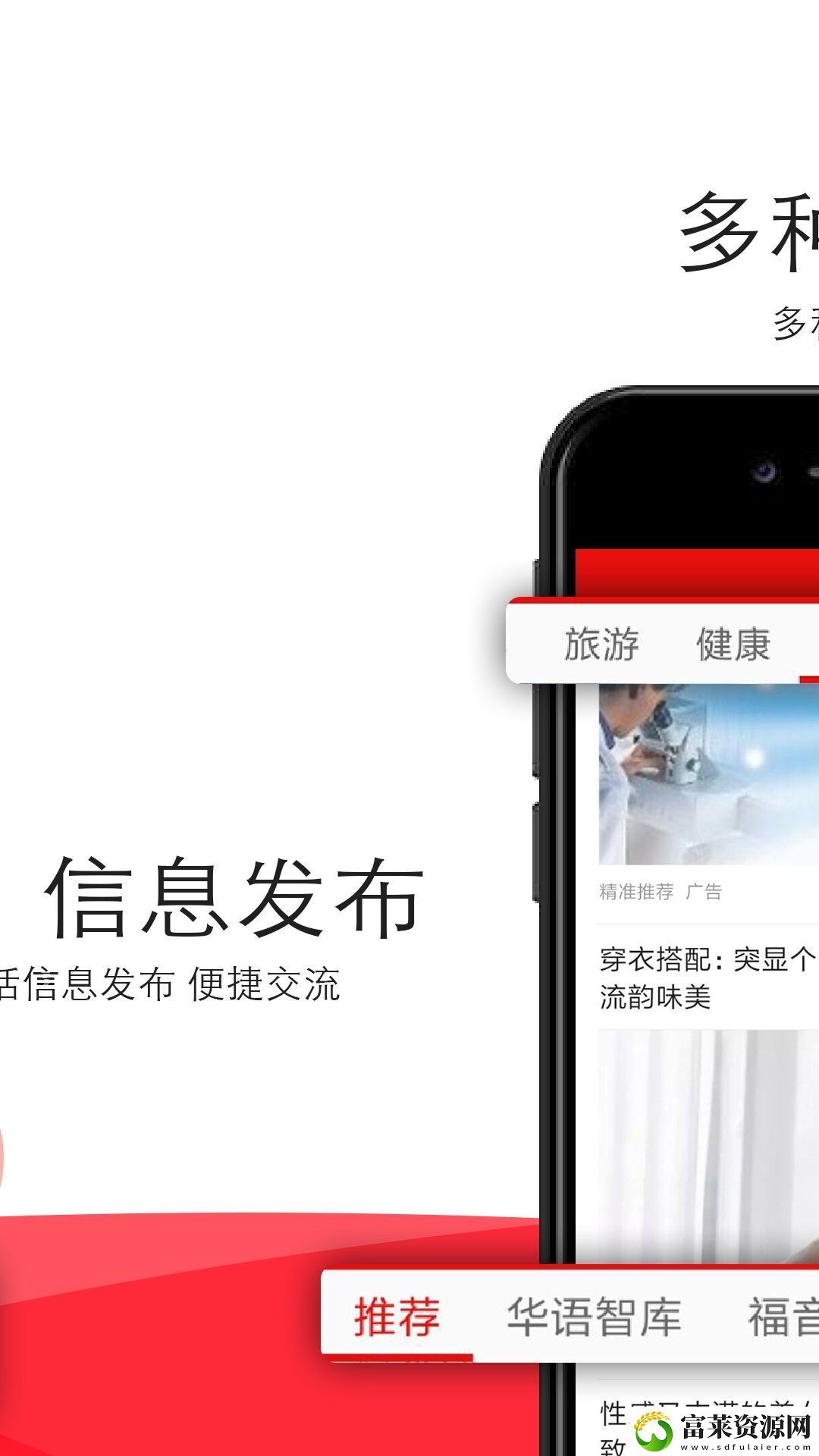 每日新聞app下載安裝
