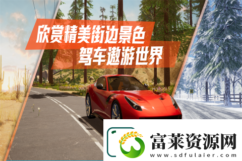 經(jīng)典的方程式賽車游戲有沒有