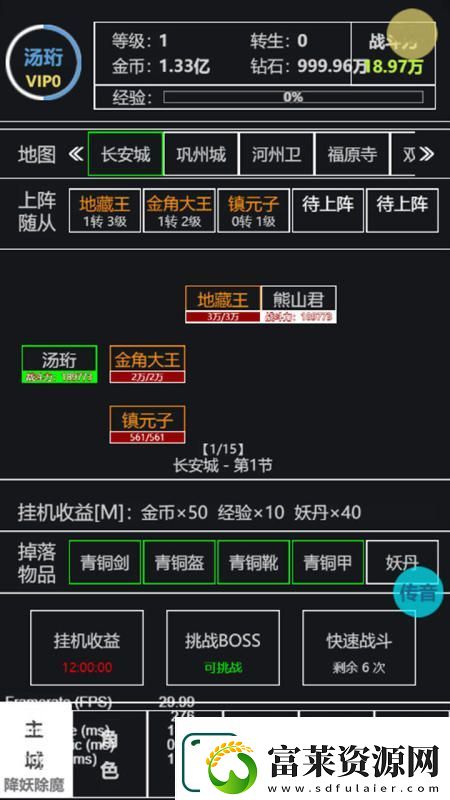 2025簡單的趣味文字游戲大全