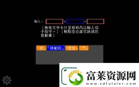 2025簡單的趣味文字游戲大全