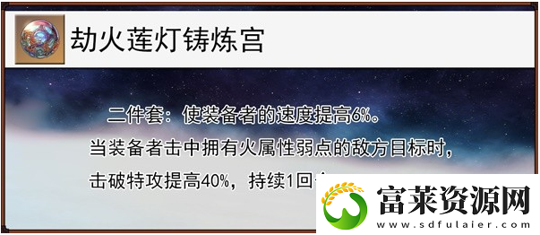 崩壞星穹鐵道2.5貊澤怎么養(yǎng)軟件教程玩法