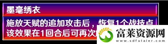 崩壞星穹鐵道2.5貊澤怎么養(yǎng)軟件教程玩法