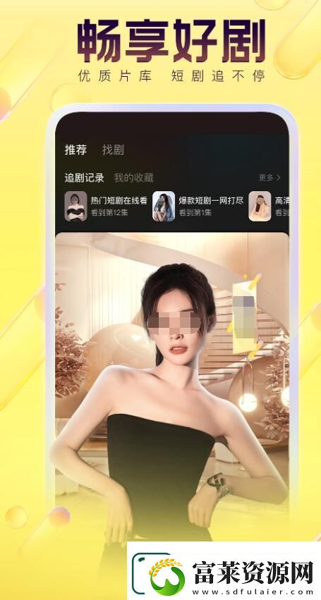 熱門(mén)的主播視頻app分享