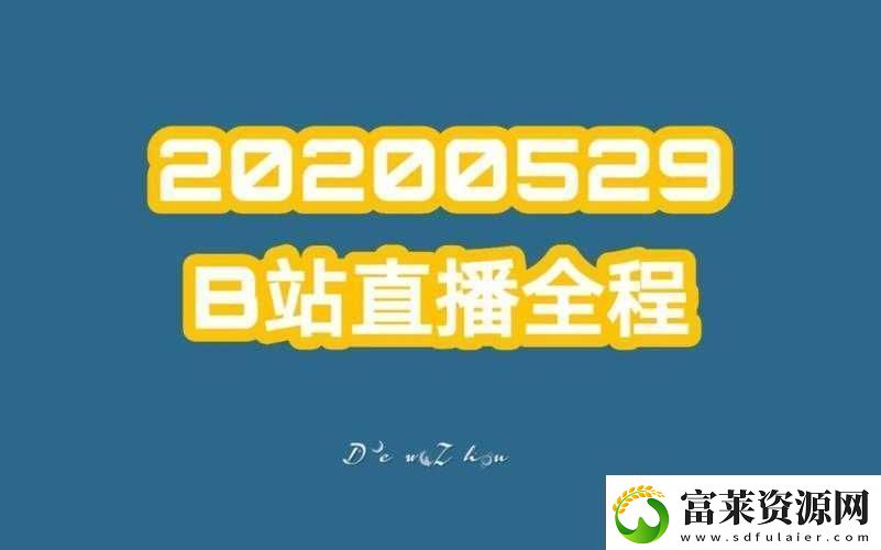 免費(fèi)看