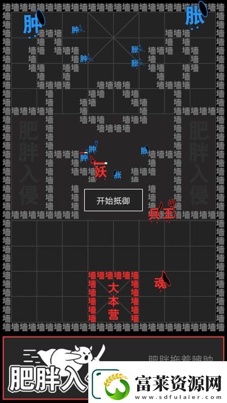 2025簡單的趣味文字游戲大全