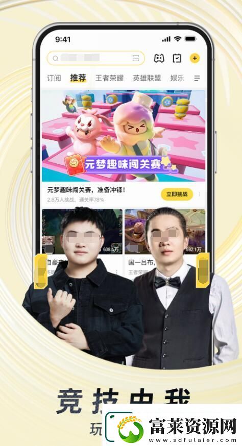 熱門(mén)的主播視頻app分享