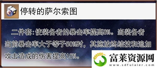 崩壞星穹鐵道2.5貊澤怎么養(yǎng)軟件教程玩法