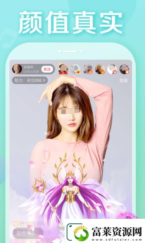 熱門(mén)的主播視頻app分享