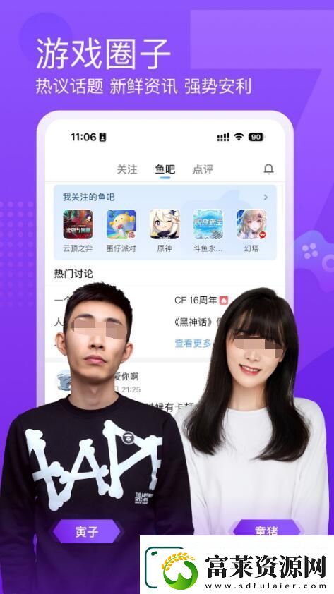 熱門(mén)的主播視頻app分享