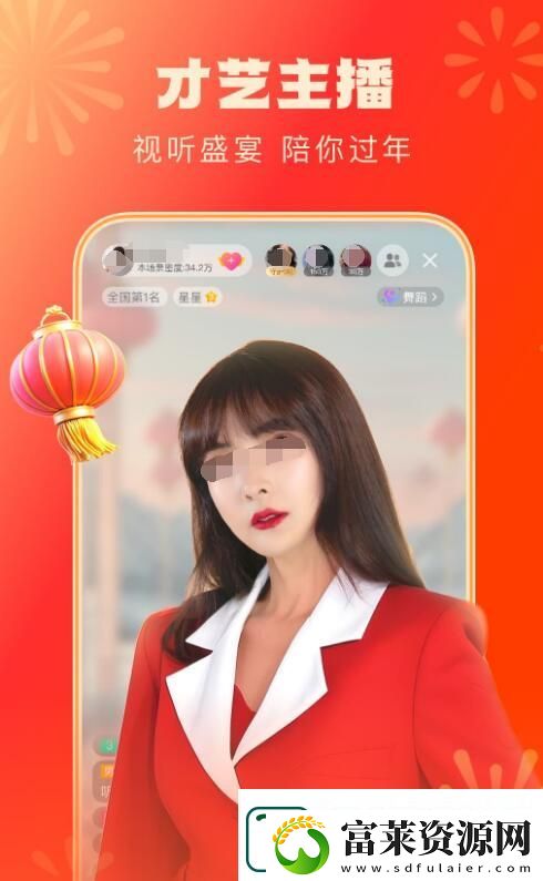 熱門(mén)的主播視頻app分享