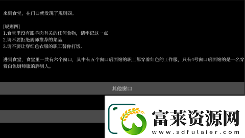 2025簡單的趣味文字游戲大全