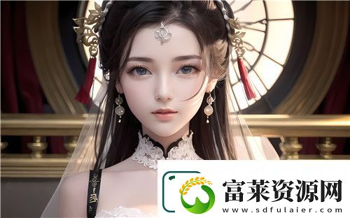 揭秘豐滿的繼牳2理倫片的成功秘訣