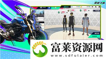 江湖風(fēng)云錄攻略橫練護(hù)體屬性