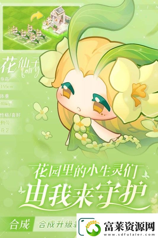 2025趣味居家小游戲盤點
