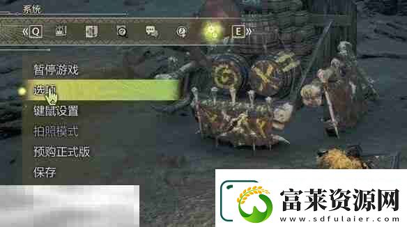 怪物獵人荒野聲音調整方法