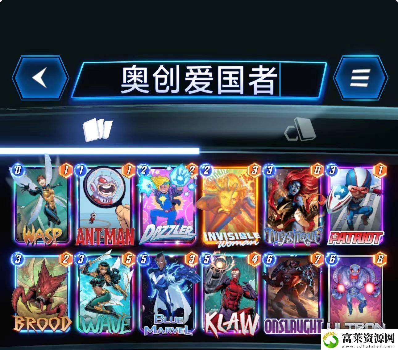 漫威終極逆轉(zhuǎn)奧創(chuàng)愛國者卡組搭配詳細(xì)玩法解析軟件教程玩法