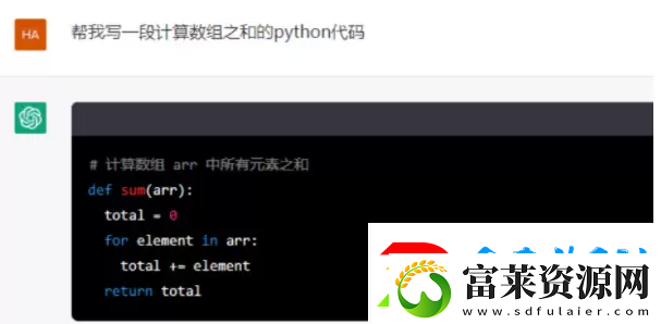 chatgpt怎么用