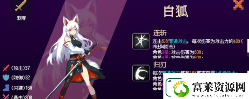 撲克地下城下載安裝教程介紹