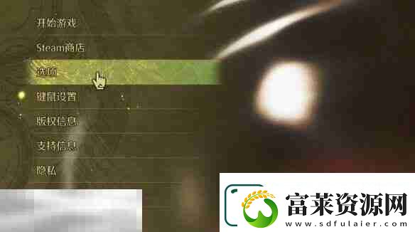 怪物獵人荒野聲音調整方法